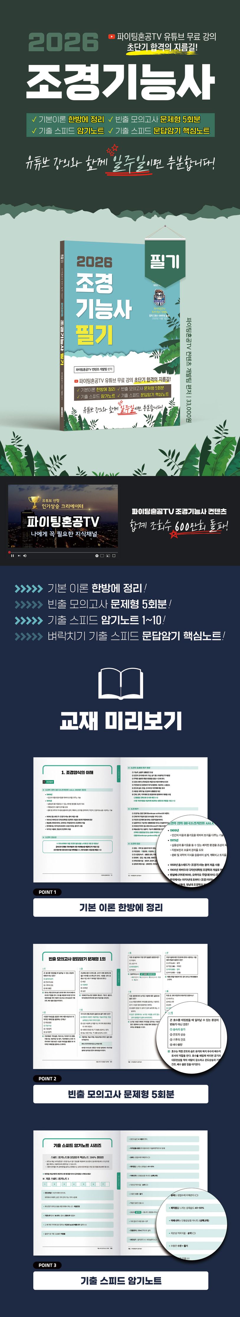 상세 정보