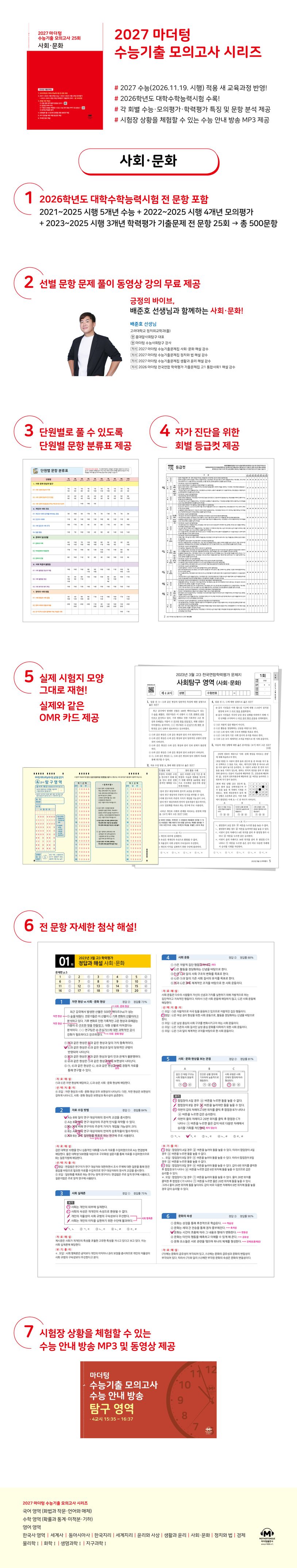 상세 정보