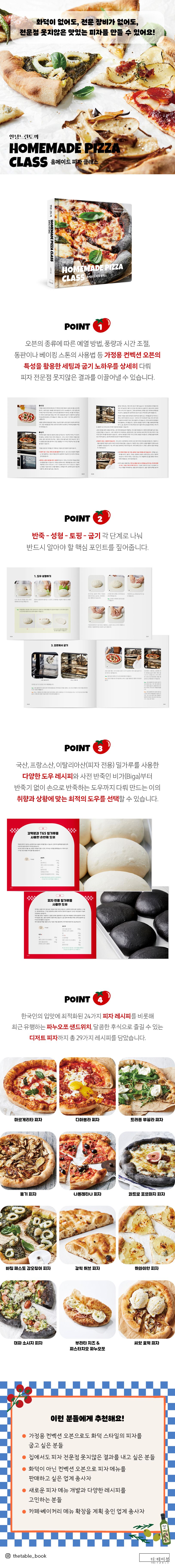 상세 정보