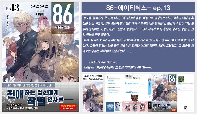 상세 정보