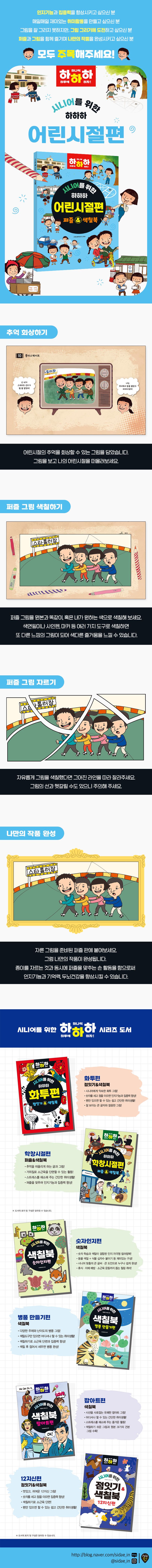 상세 정보
