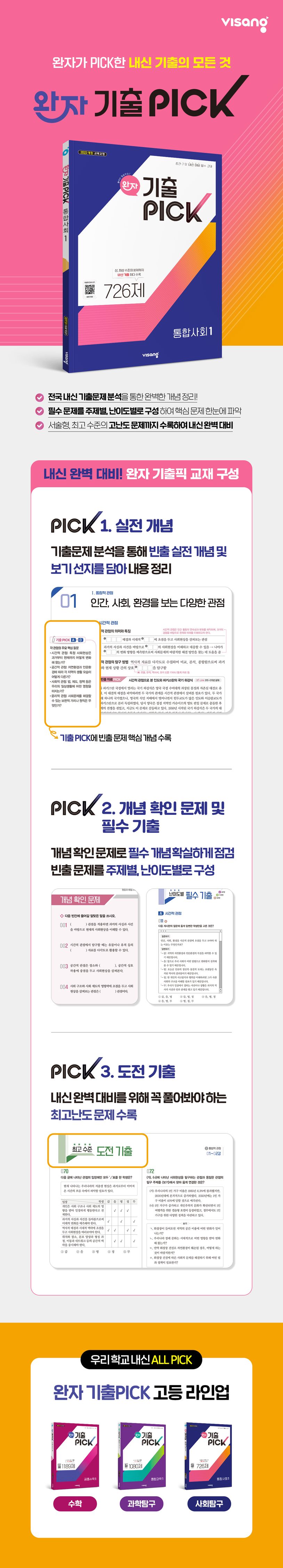 상세 정보