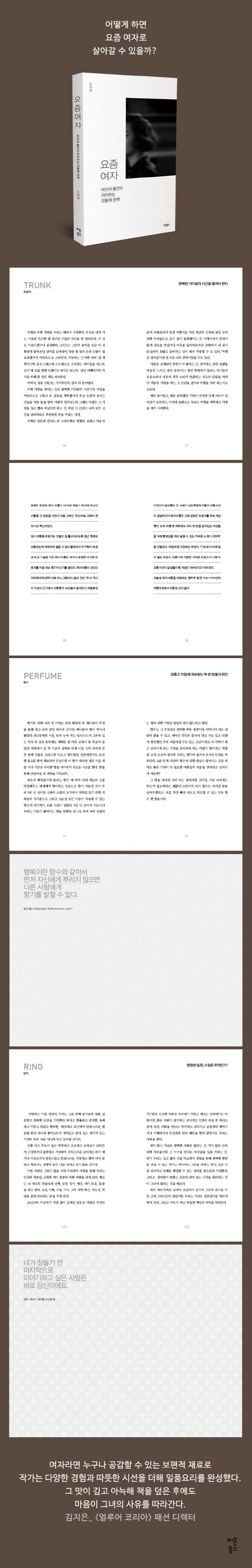 상세 정보