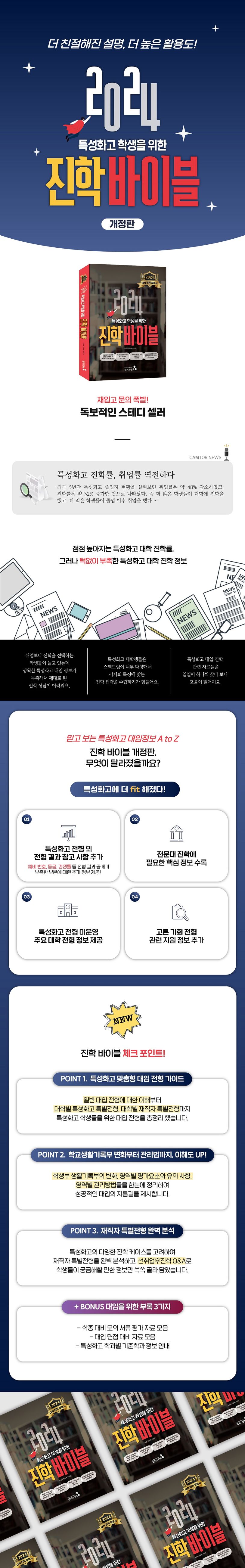상세 정보