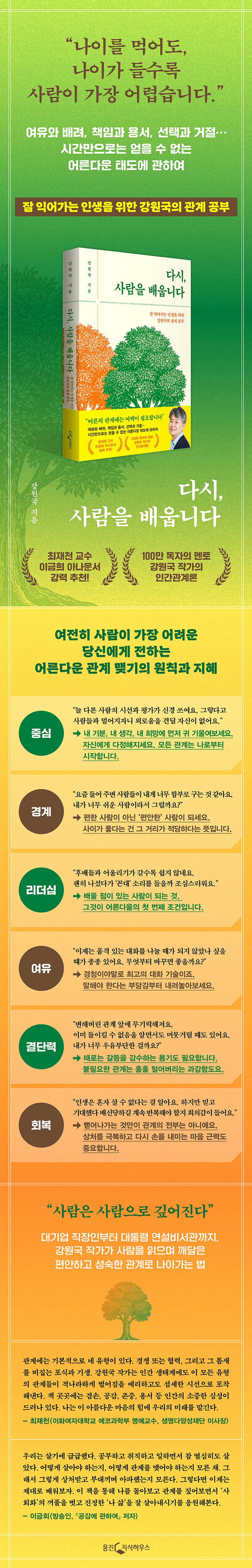 상세 정보