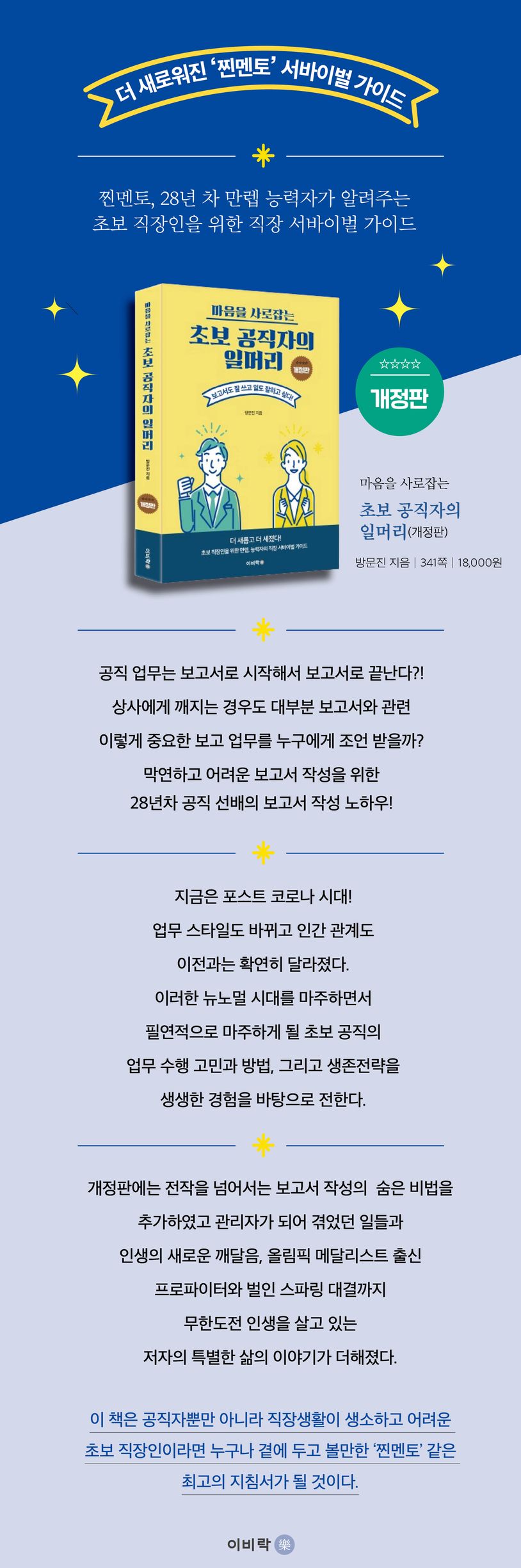 상세 정보