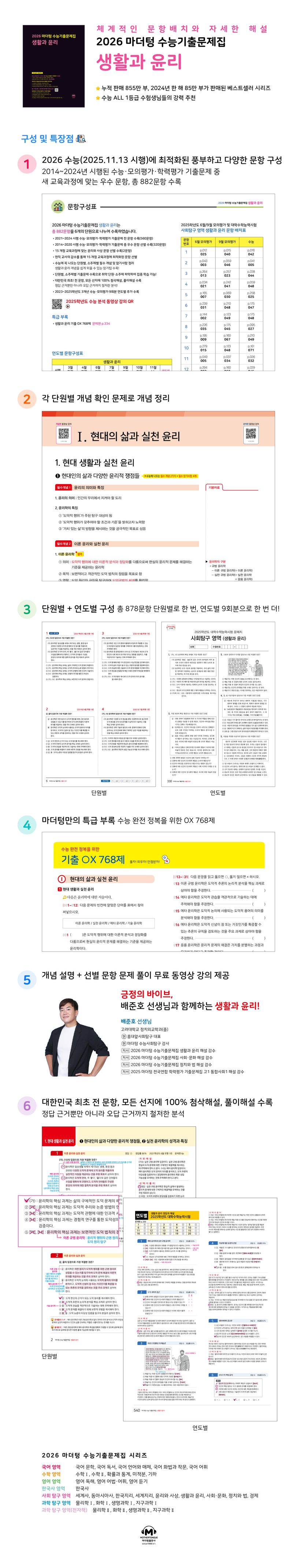 상세 정보