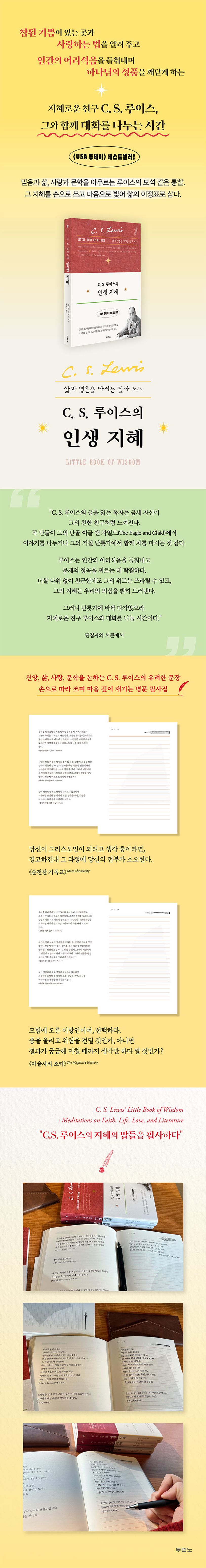 상세 정보