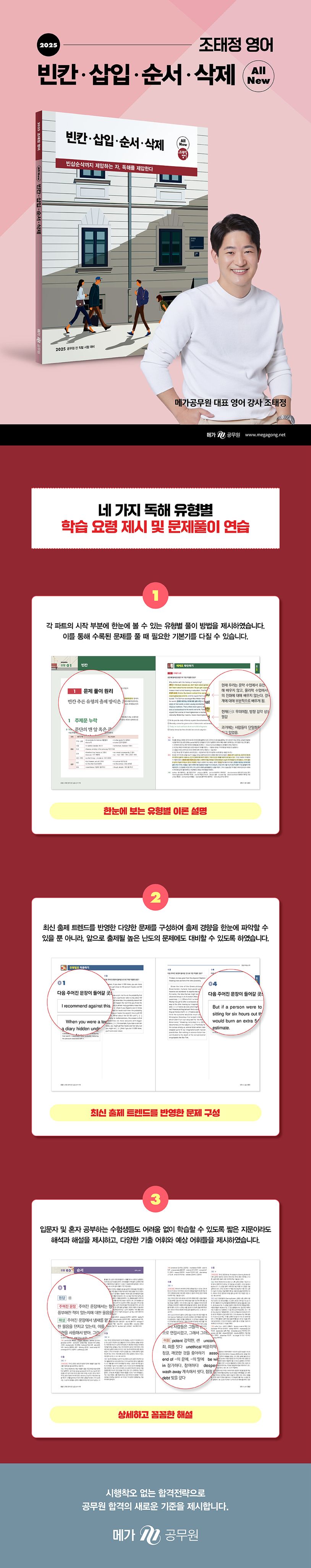 상세 정보