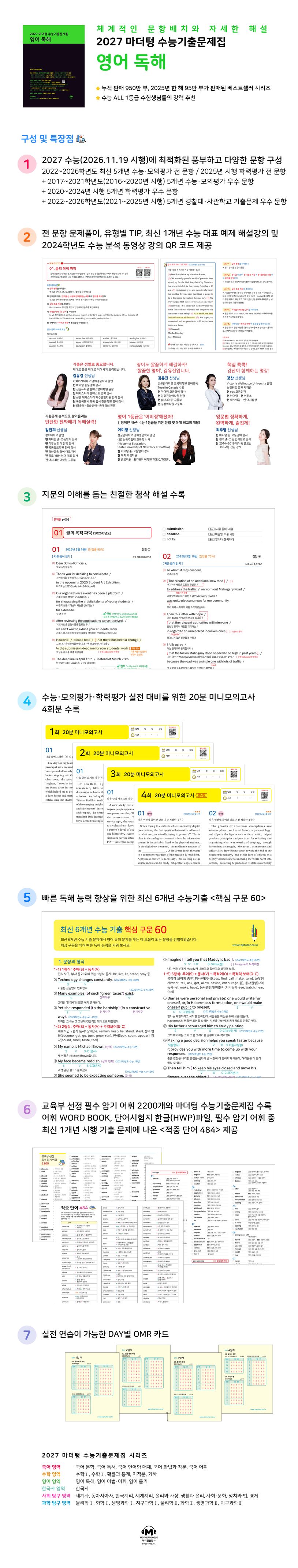 상세 정보