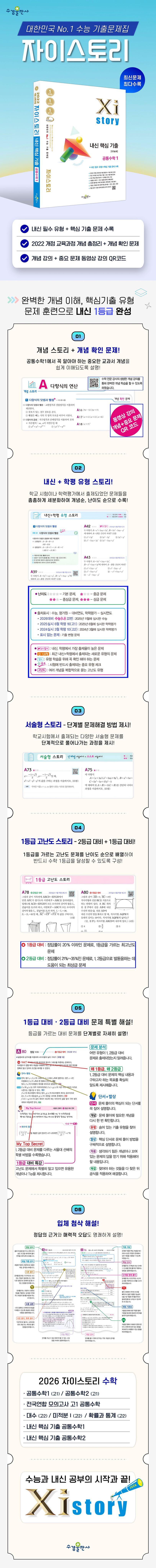 상세 정보