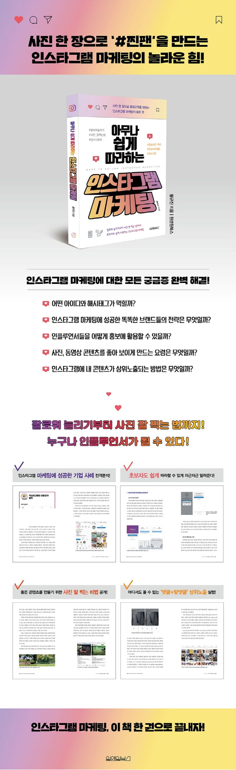 상세 정보
