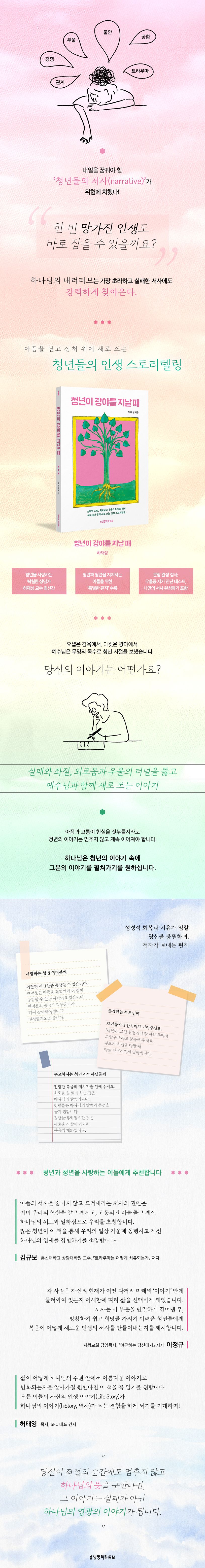 상세 정보