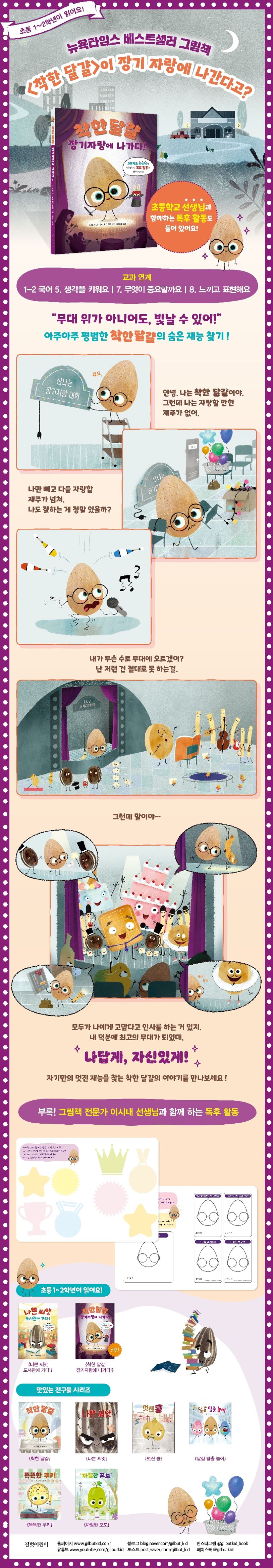 상세 정보