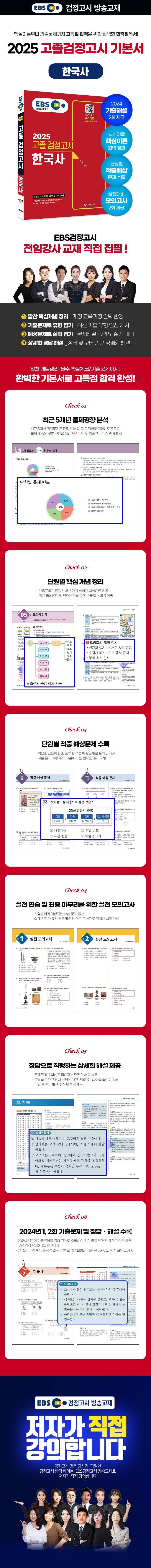 상세 정보