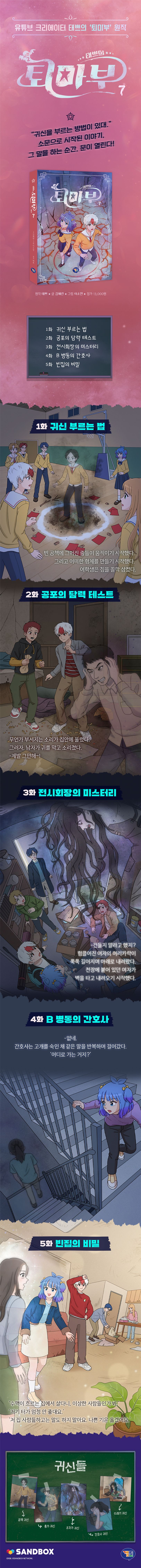 상세 정보