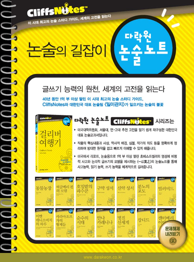 상세 정보