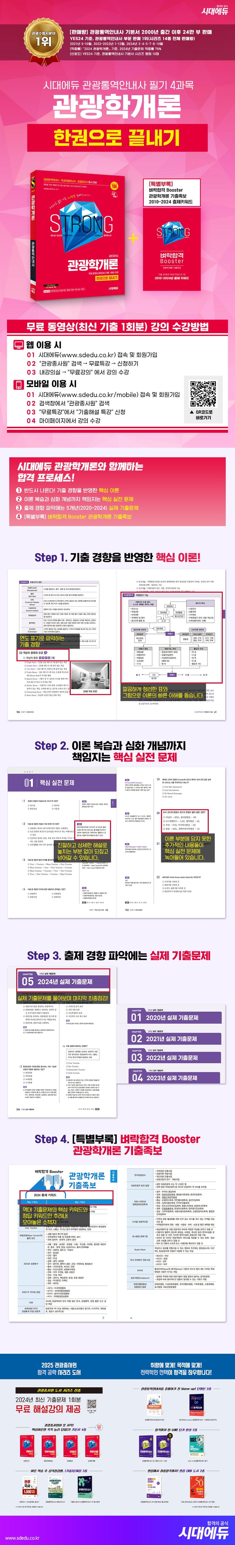 상세 정보