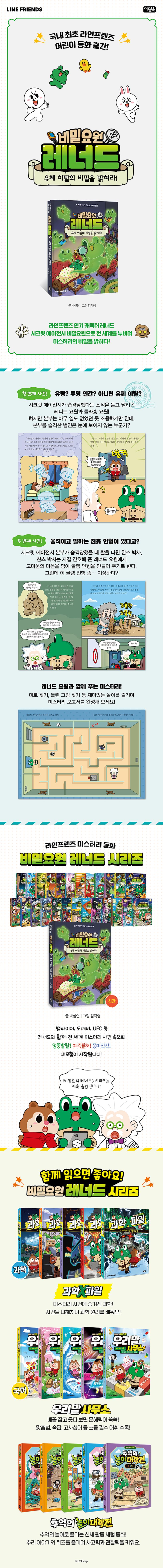 상세 정보