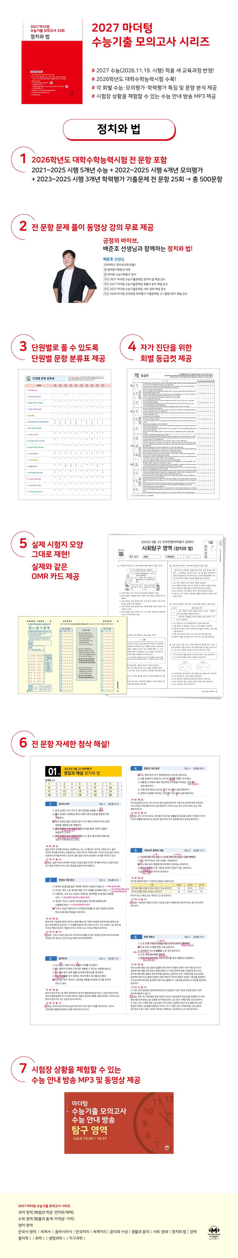 상세 정보