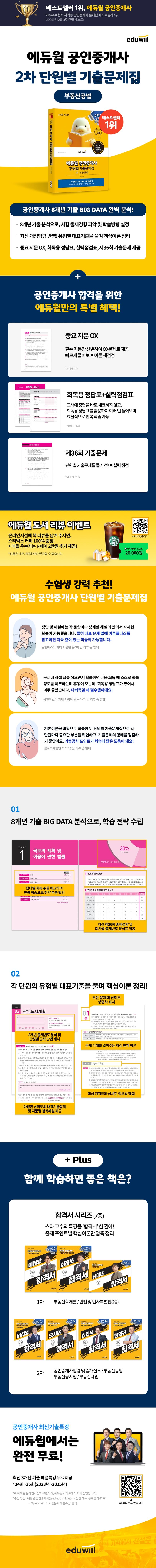 상세 정보