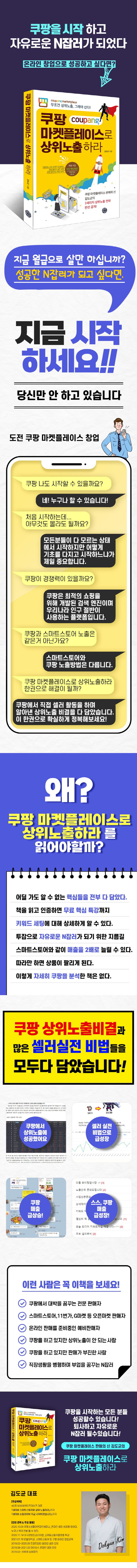 상세 정보