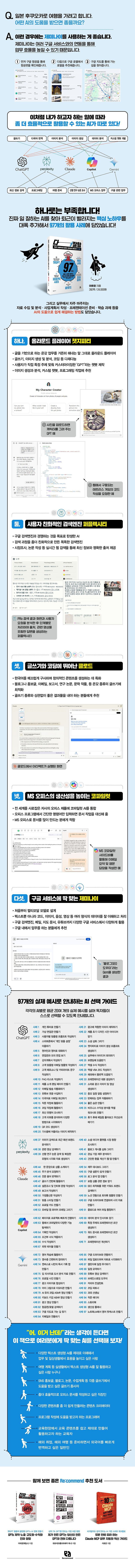 상세 정보