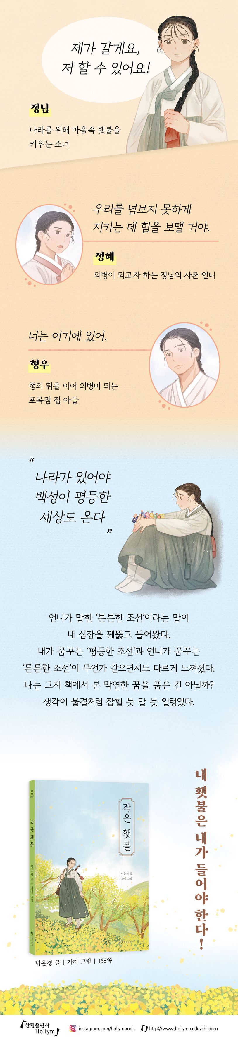 상세 정보