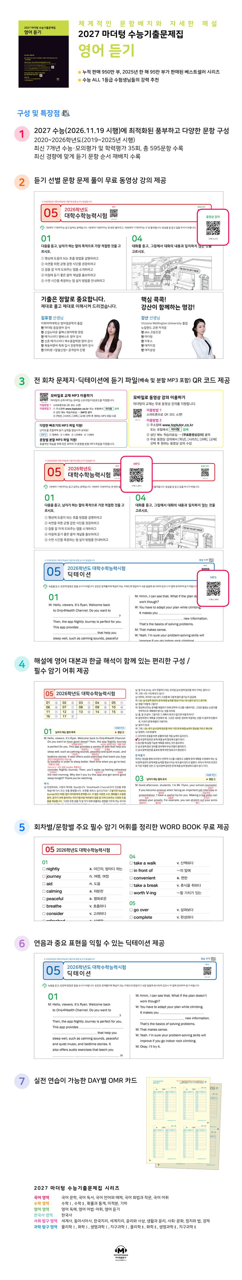 상세 정보