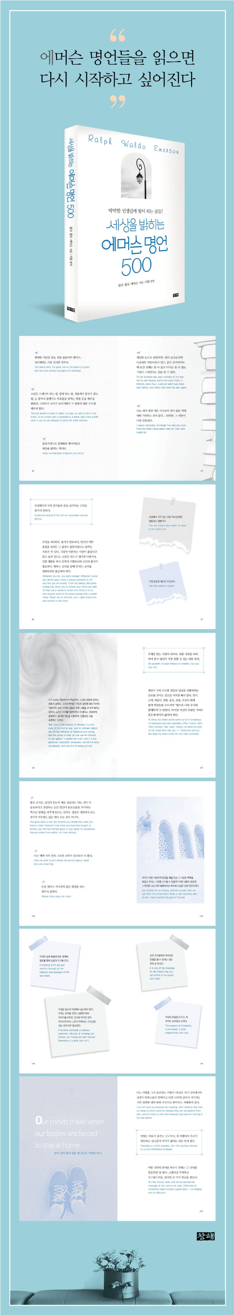상세 정보