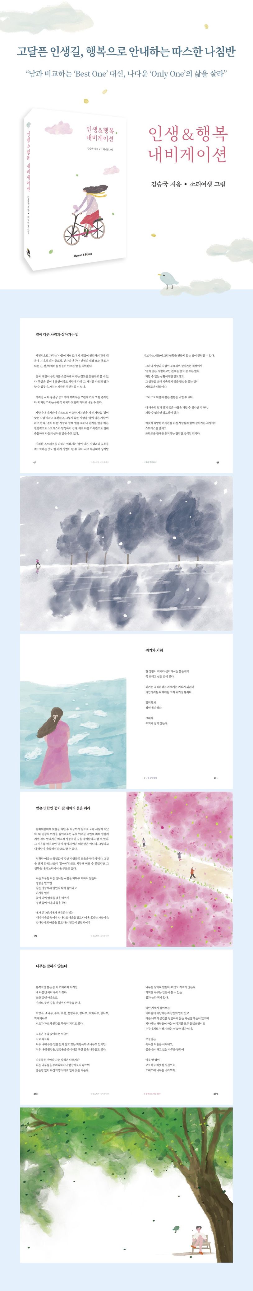 상세 정보