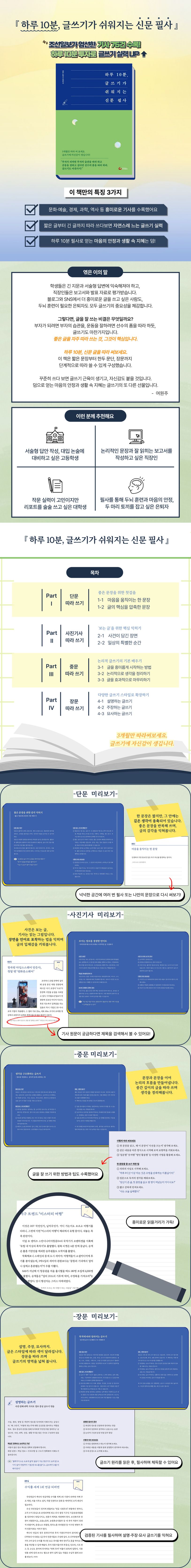 상세 정보