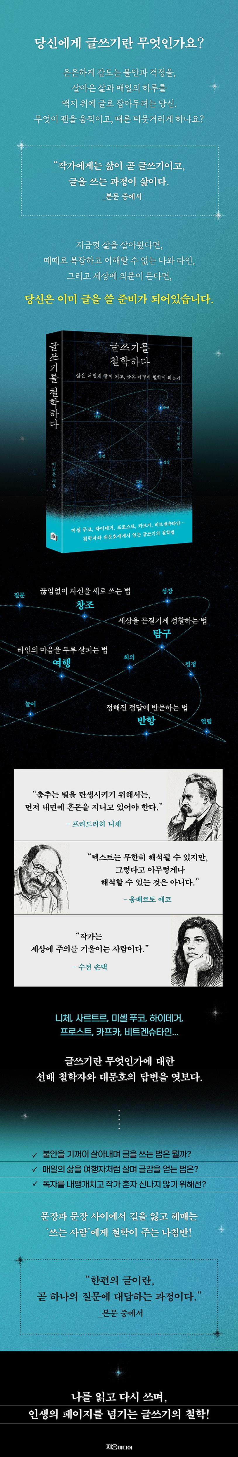 상세 정보
