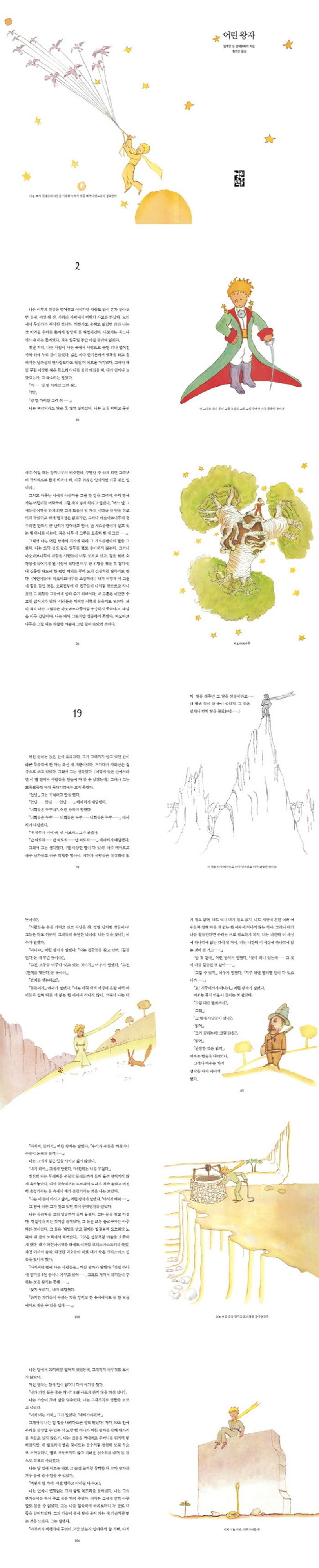서평 이미지