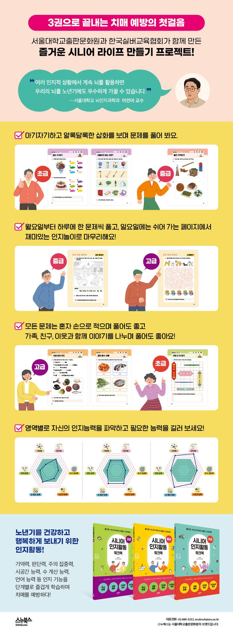상세 정보