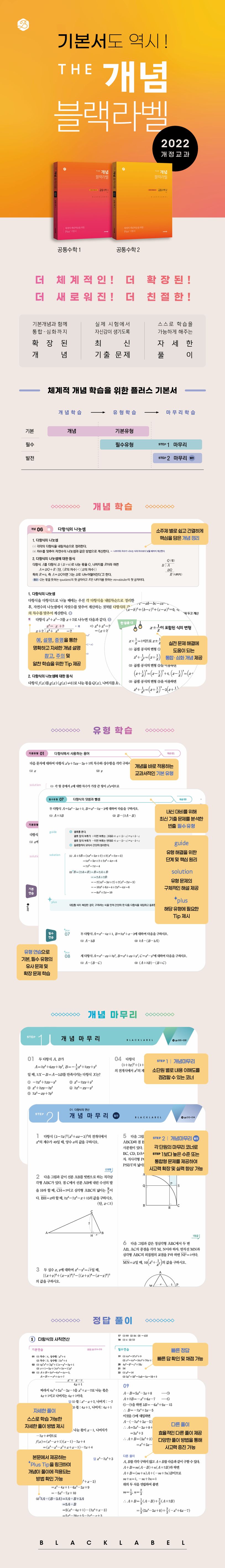 상세 정보
