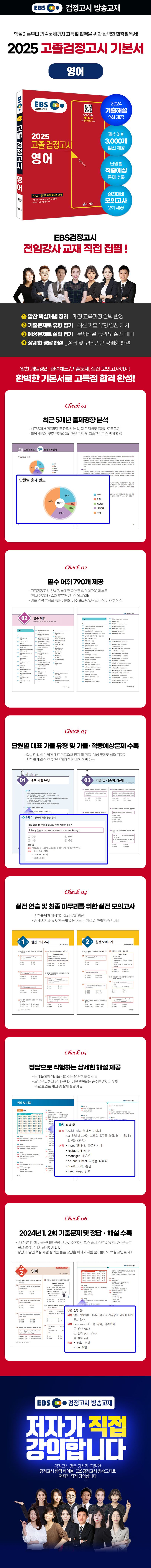 상세 정보