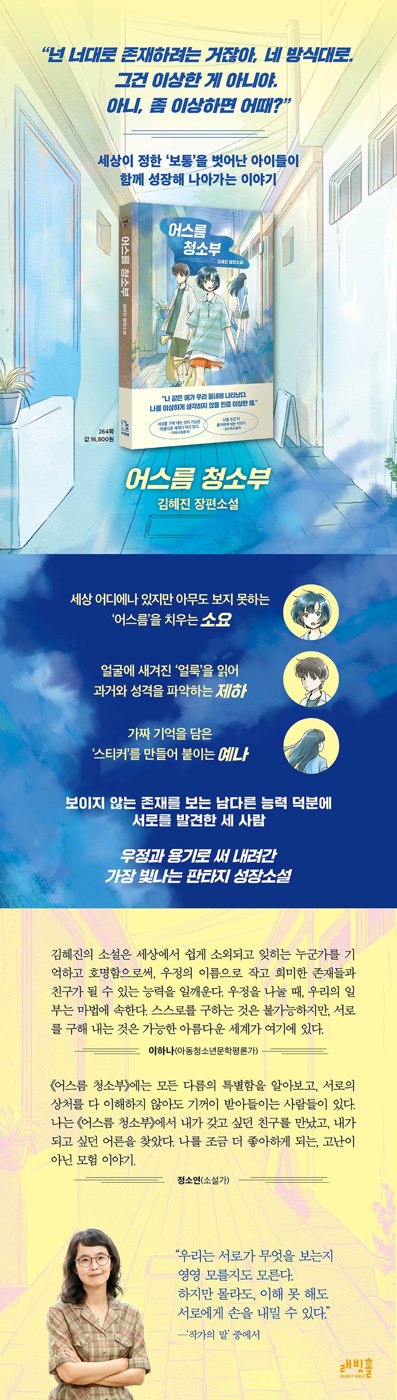 상세 정보