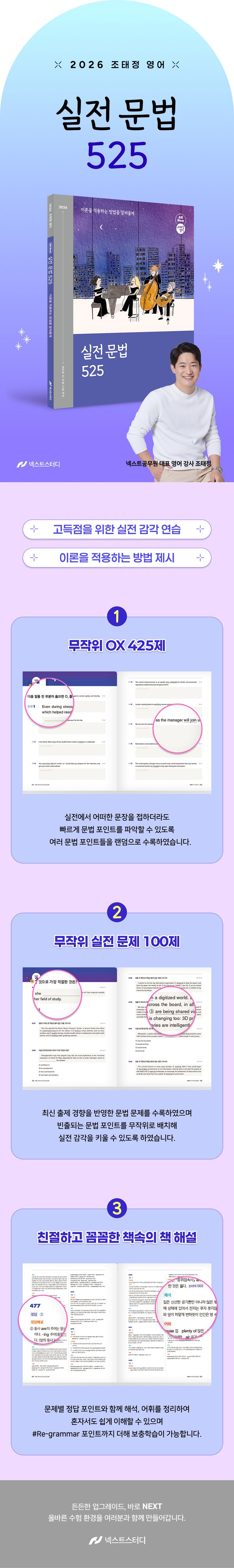 상세 정보
