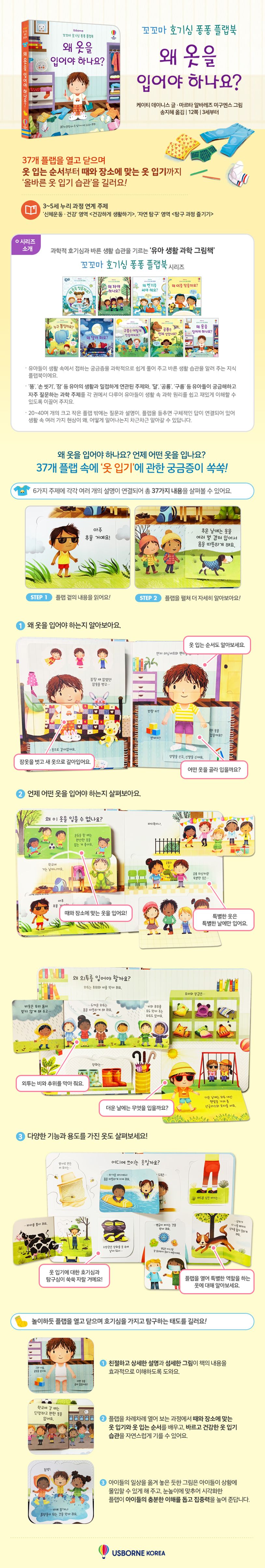 상세 정보