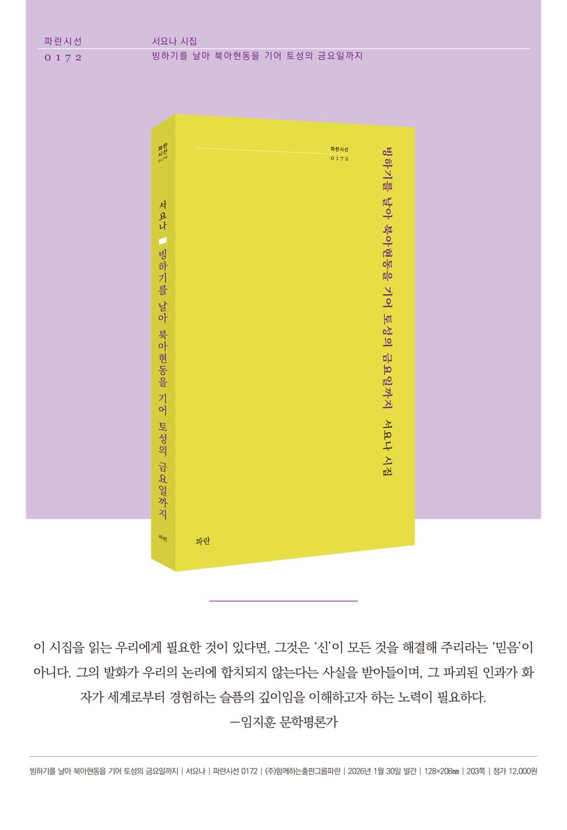 상세 정보