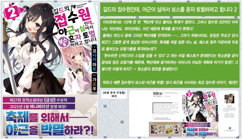 상세 정보