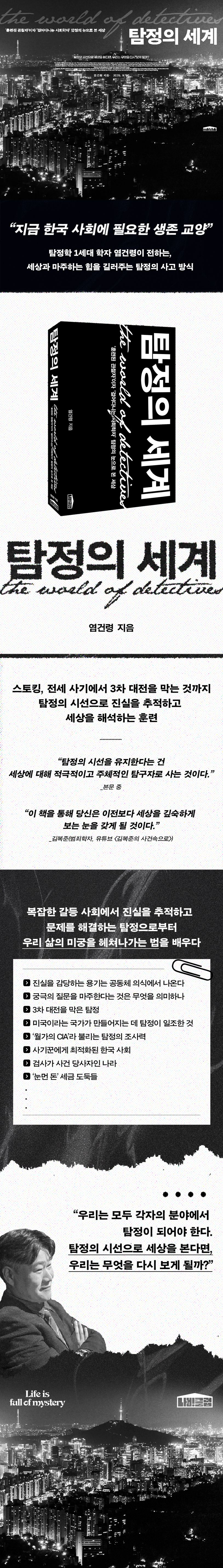 상세 정보