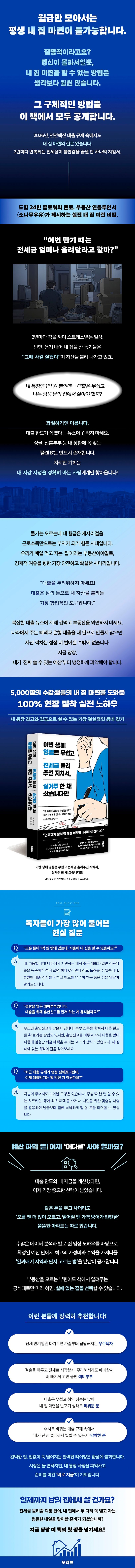 i9791124370247.jpg (814×9446)