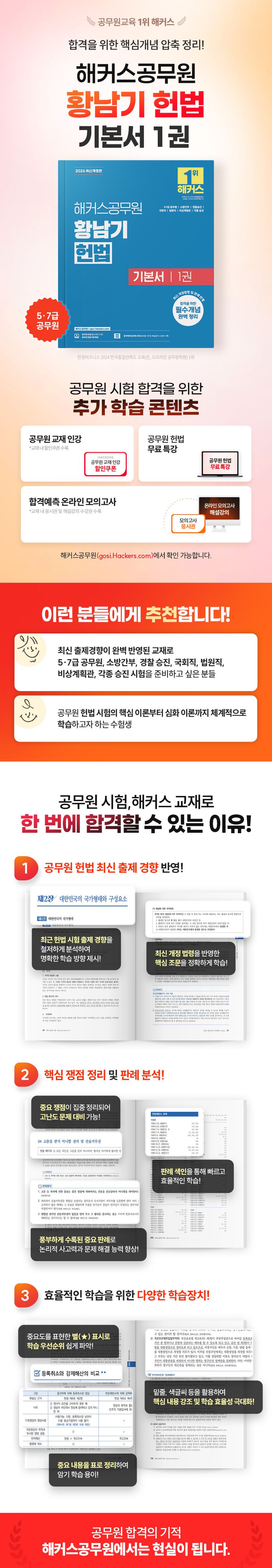 상세 정보