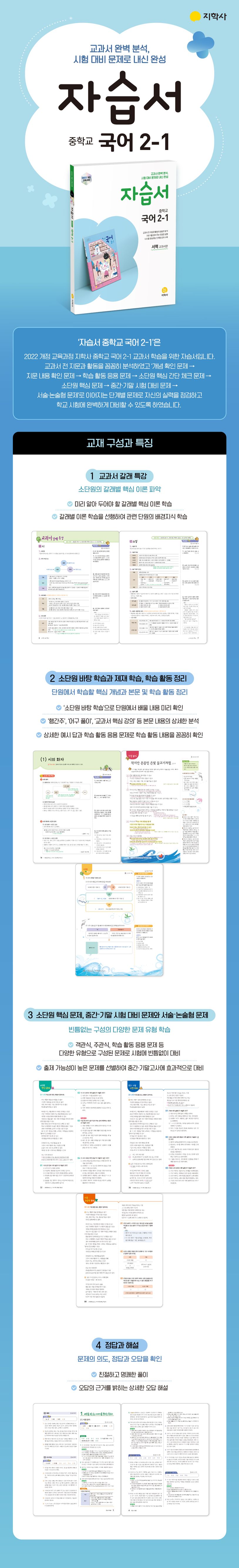 상세 정보