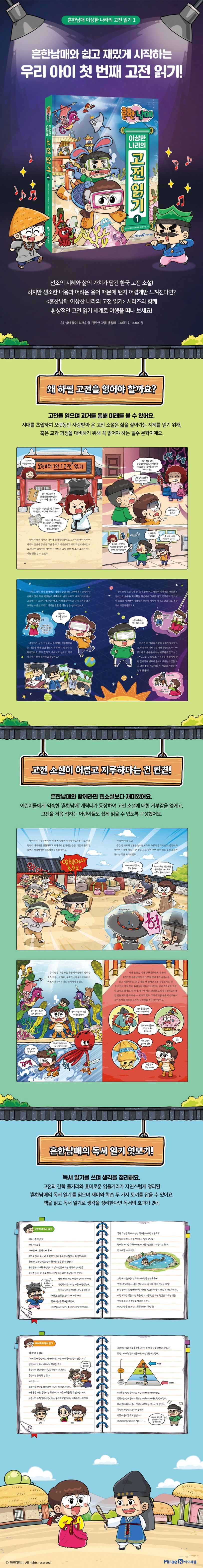 서평 이미지
