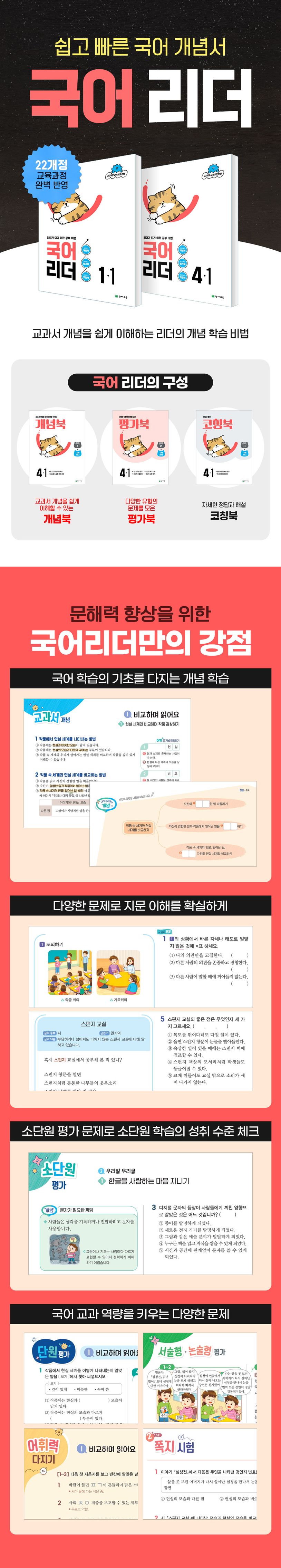 상세 정보