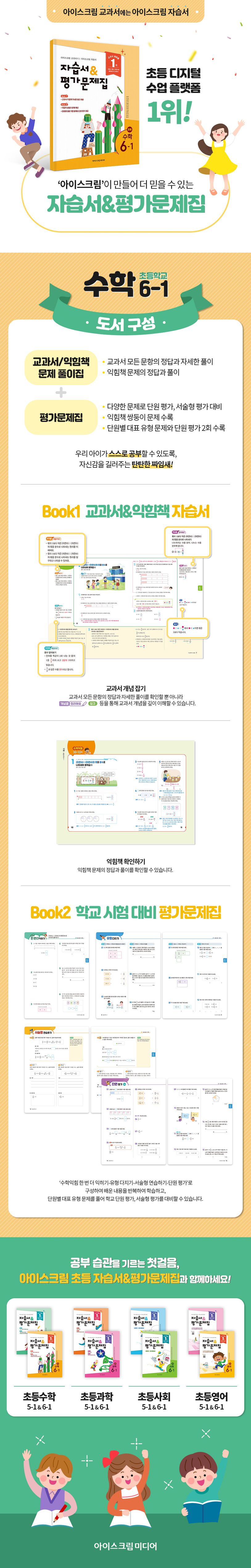 상세 정보