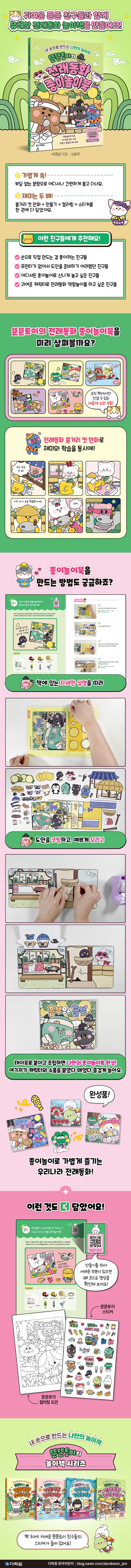 상세 정보